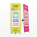멍멍펫샵 애견샵 배너 제작 펫샵 동물병원 강아지 : 우더디자인