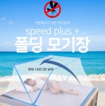 패밀리 슈퍼 싱글 아기 침대 텐트 캠핑 모기장 : 한아름랜드