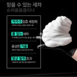 자동차 내부세차 클리너 차 시트 내부 천장 카시트 직물 시트 청소 차량 실내 크리닝 : 에디토의 선택