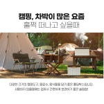 차박용폴딩박스 시그니처 감성적인 알뜰한 보관정리함 : 나들이 마트