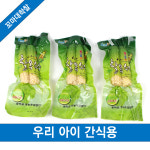 [동막골] 사계 냉동 대학 찰 옥수수 꼬마찰 20PACK(40개) : 동막골 영농조합법인