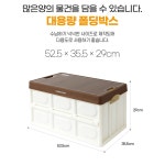 차박용폴딩박스 시그니처 감성적인 알뜰한 보관정리함 : 나들이 마트