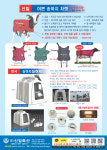 ★ 송아지분만줄(독일) /축산분만줄/ 축산기자재 /소분만줄 : 백년가게