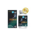 관절뿜뿜 식물성MSM 관절 보스웰리아 글루코사민 : 아이디어뱅크몰