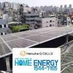 9kw 서대문구 상가건물 처마형 태영열 집열판 태양광발전 전국설치 : 홈에너지