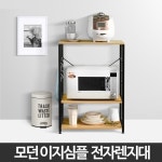 전자렌지대 수납장 밥솥 다이 선반 원목 오븐장 주방철제 장거치대 틈새 대철재 : SFA디노