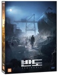 [DVD] 반도 : 시네필