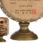 북 상패 : 우승사