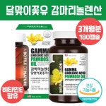 달맞이유 달맞이씨유 달맞이종자유 중년여성영양제 : 뉴트리해피