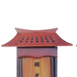 위패 : 우승사