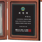 책패 : 우승사