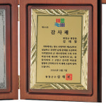책패 : 우승사