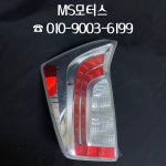 도요타 프리우스 후미등 #수입차중고부품 #MS모터스 : MS motors