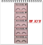 에코스속눈썹  DG [1개] : 서면화장품할인매장