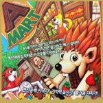 A마트 (에이마트) / 6~10세 / 연산게임 / 메모리게임 (교육기관용) - 최신 : 빅트리몰