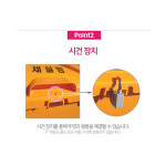 제설함 120L 240L 450L 모래함 제설자재적재함 방재함 염화칼슘보관함 적사함 보관 : 조은쌤