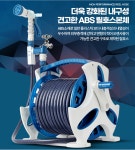 상수도 호스릴 비상소화장치 옥외 소화전 정원용 꼬이지않는 릴호스 20m 원예 : ALPHONSUS