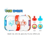 뽀로로 오락실 게임 에어 하키 테이블 게임 집콕 스포츠 놀이 : 짱짱마트