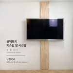 윈팩토리 무타공 벽걸이 TV 설치 티비 스탠드 거치대 이동식 셀프 UT300 나사프레임 투명스테인 : 윈팩토리