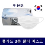 국산 풀가드 3중 1회용 덴탈 마스크 대형 50매 : 더블유앤엠몰