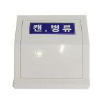 실내용분리수거함 DJ-009 50L-1분류 불투명PUSH형 휴지통 쓰레기통 스틸분리수거 : 리빙플랜