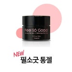 다이아미 필소굿베이스 통젤 9ml : 나라뷰티.