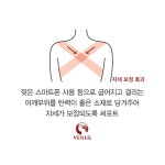 비너스 솔브 바른자세 굽은등교정 어깨결림방지 자세교정 브라 : 비너스솔브중랑점
