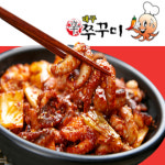매운 대구 신 쭈꾸미 맛집 볶음 양념 1팩 500g : 대구신쭈꾸미
