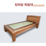 킹마담 루카스 싱글 옥돌침대 히말라야 연옥 돌침대 : 브리즈스톤 by 킹마담