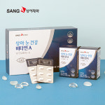 상아제약 상아 눈건강 비타민A 500mg x 30정 x 3개입 3개월분 영양제 결명자추출 : 상아제약 주식회사