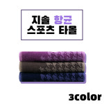 지솔 하운즈 스포츠타올 운동수건 등산 수영 레저 타올 : 원일상회