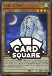 사요시구레(PAC1-KR035)Ultra Rare : 카드스퀘어