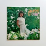 [갤러리용 초희귀 LP]  여진(1979년 성음 초반) - 1집 (꿈을 꾼후에/이별) : 영이네 LP