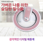 가하 디지털체중계 BY828E (50g 단위) : 라라메디