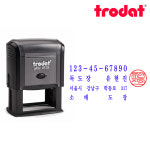 트로닷 자동스탬프 고무인 도장 회사 세금계산서 간이영수증 개인 사업자명판 4929 청보라색 : 독도장