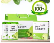 국내산(100%) 양배추 브로콜리 : 섬마을시장