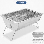 이동식 조립식 숯불그릴 조개구이 야외 캠핑 가정 업소용 트럼통 갈매기 불판 화덕 화로대 24종 : 그루터기캠프
