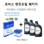 메가터보씬패키지 더뉴모닝20(JA) G6850 / 02503 / 00171 판매3L : H오토몰