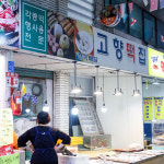 [부천시 배달] 달달한 앙금절편 1팩 [한신 고향떡집] : 동네시장 장보기