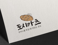 로고제작 디자인 회사 캘리그라피 감성 CI BI 기업 베이직 : 레츠블로구