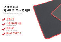 컴장판 키보드깔판 깔개 오버워치 마우스패드 PC방 노트북 장패드 : 자동차토탈