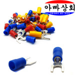 U단자 적색 총알 전선연결 압착터미널 접속 절연배선 전기 오토바이 자동차 RC카 : 아빠상회