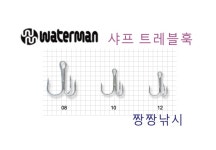 워터맨 샤프 트레블 훅 SP647 PS도금 루어바늘 갈치 8호 : 짱짱낚시