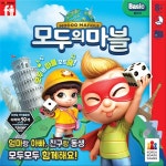 모두의 마블 베이직 / 부루마블 / 보드게임 (교육기관용) - 최신 : 빅트리몰
