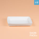 소량) [무지 1-3호] 일회용 종이트레이 김밥 분식 떡집 포장용기 / 1box 100개 : 다온팩
