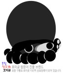 울릉도진농수산 | 도깨비를 잡아라 백원의행복 대잔치 포항 영덕 울릉도 특산물 일등수산 울릉몰 일등농수산 : 일등수산 울릉몰 일등농수산