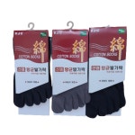 KJC 선염 무좀억제 항균 남자 미니/장목 발가락양말 : 올도매마트