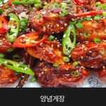 백반반찬 부모님 어르신 혼밥 밑반찬 무말랭이 양념게장 한끼식사 6종세트 메뉴반찬 : 벌교마켓