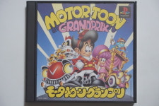 [중고] PS1 플레이스테이션1 모터툰 그랑프리 일판 플스1 : 애기와멍멍이