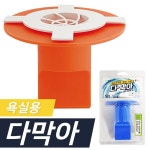 에코웨이 다막아(욕실용) 배수구캡 하수구트랩 화장실 : 퍼플스퀘어